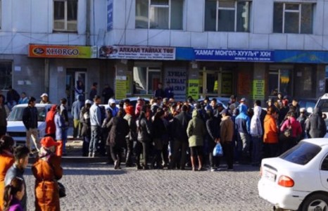 “Хувьцаа худалдаж авна” гэх цуурхал тараасан хүнийг тогтоожээ