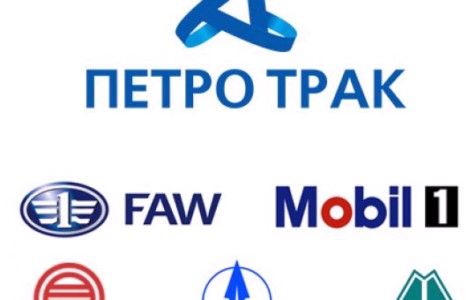 Дэлхийн брэндүүдийн албан ёсны эрхтэй дэлгүүрийг “Петротрак” ХХК нээлээ