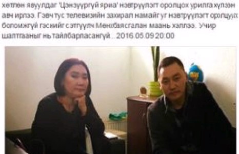 Жүжигчин Б.Амарсайханыг “Цензургүй яриа” нэвтрүүлэгт оруулахгүй хэмээн буцаажээ