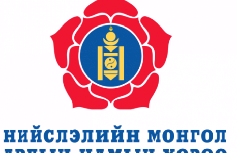 НИЙСЛЭЛИЙН МАН-ЫН ХОРООНЫ МЭДЭГДЭЛ