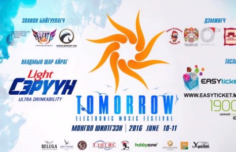 Tomorrow Electronic Music Festival