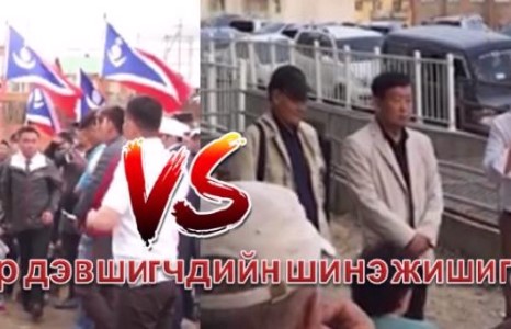 Нэр дэвшигчдийн шинэ жишиг