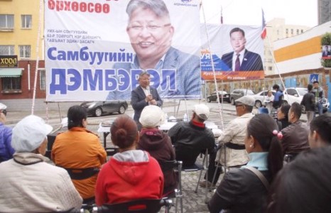      Залуус С.Дэмбэрэлийг дэмжиж байна 