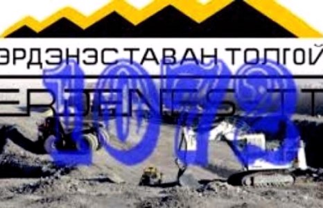 650 мянган иргэн хувьцааныхаа 30 хувийг худалдах хүсэлт гаргажээ