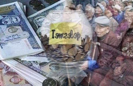 Ахмадуудын 90 хувийг тэтгэврийн зээл авахад хүргэж, ухраав