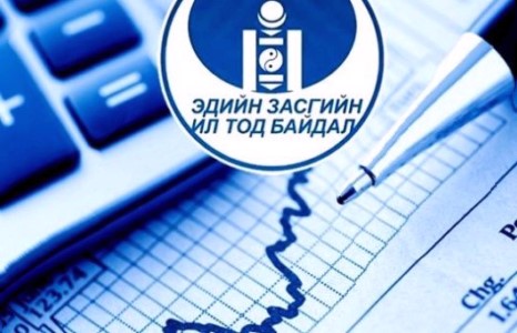 7.5 их наяд төгрөгийг чөлөөлжээ