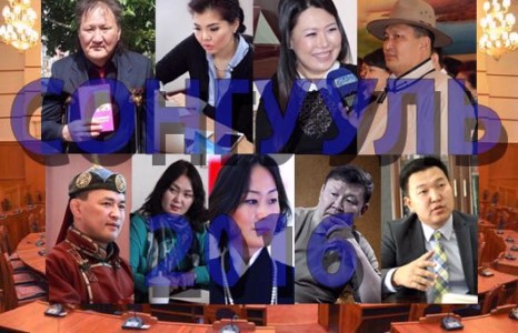 24 баримт: Сонин содон нэр дэвшигчид 2016 оны сонгуульд цойлж чадах болох уу