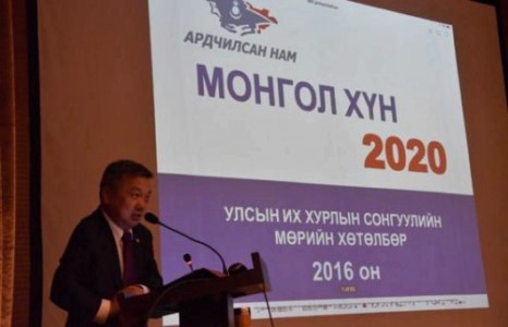 УИХ-ЫН ДАРГА, АРДЧИЛСАН НАМЫН ДАРГА З.ЭНХБОЛД ЭМЧ НАРЫН ТӨЛӨӨЛӨЛ БОЛОН ИРГЭД СОНГОГЧИДТОЙ УУЛЗАЛТ ХИЙЛЭЭ