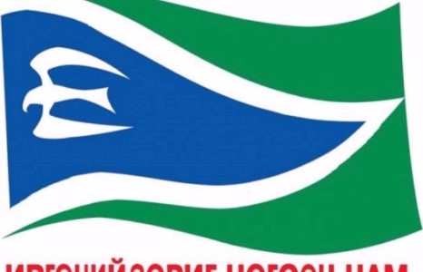 ИЗНН-аас хэн хэн нэр дэвшсэн бэ?