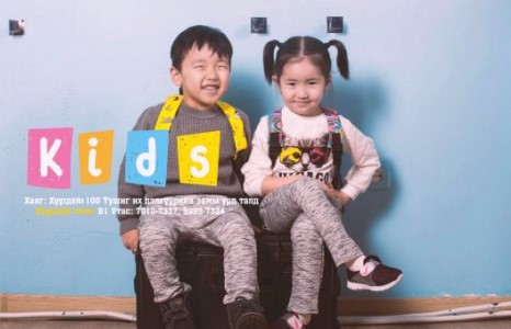 “Fame kids shop” –т шинэ бараа  ирлээ 