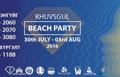 Дэлхийн миссүүд Хөвсгөлд чуулна