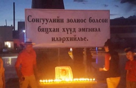 Хорвоод мэндлээд 22 хонож байсан хүүгийн алтан амь гишүүний сэнтийнээс хямдхан гэж үү