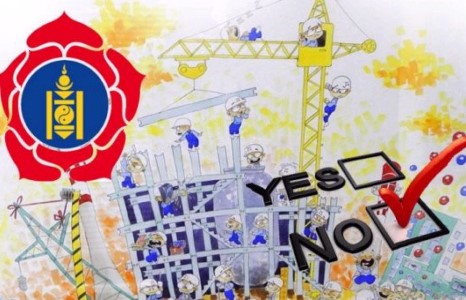 МАН-ынхаан, бүтээн байгуулалтаас татгалзав аа