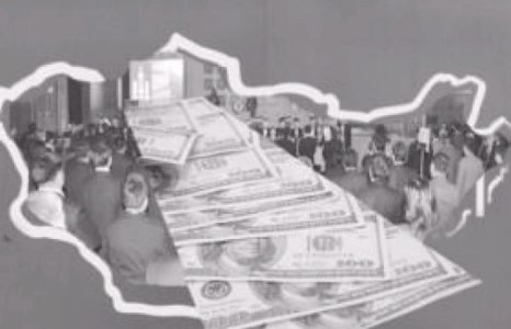 МАН-ын Засгийн газар ямар нэртэй бонд гаргах бол.......