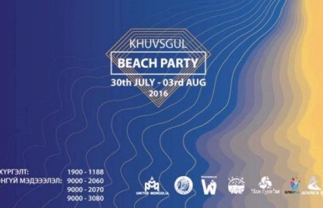  “Дэлхийн мисс”-үүд Монголд 