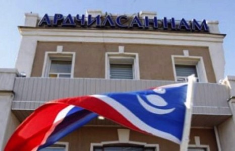 АН ажлын хэсэг байгуулжээ