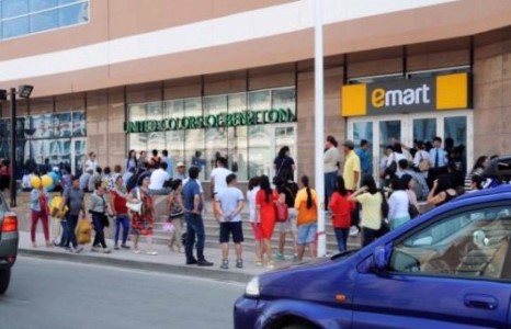 E mart дансны аргаар иргэдийг залилж эхэлсэн үү