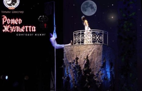 “Ромео Жульетта” олон улсын наадамд өрсөлдөнө