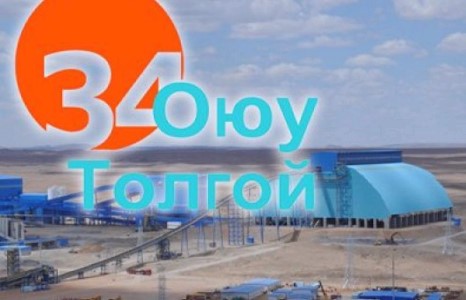 Засгийн газар ОЮУТОЛГОЙН 34 хувиа зарах уу