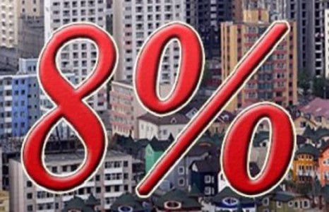 Монголбанкны балагаар Ипотекийн зээлийн хүү НЭМЭГДЛЭЭ