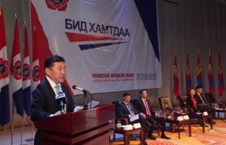 Үүрэхийг нь ард түмэн, янцаглахыг нь Ардын нам