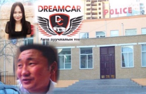 Иргэдийг хагас тэрбумаар хохироосон хэргийг цагдаа нар хаацайлж байна уу