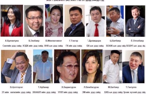 Дэд сайдад нэр дэвшигчид илүү “мэргэжлийнх” харагдаад байх шиг