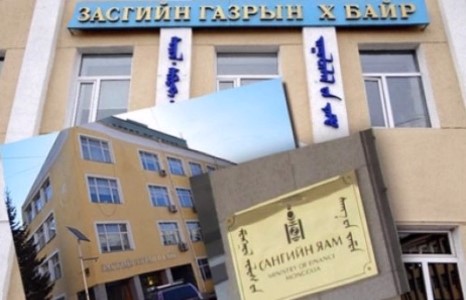 ЯАМДЫН ШИНЭ САЙД, ДАРГА НАРЫН УТАСНЫ ЖАГСААЛТ