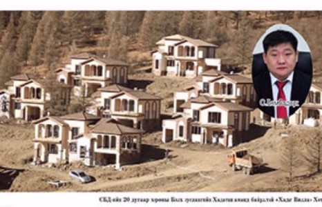 Эрэн сурвалжлах : » Өмч, газрын харилцааны дарга нар холбогдсон олон тэрбум төгрөгийн хэрэг илчлэгдлээ 