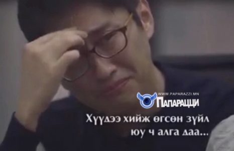 ААВУУДАА ХАЙРЛАЦГААЯ!!!