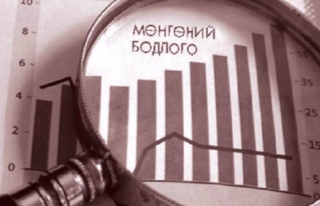 МАН-ын Засгийн газар жоомоо биш гэрээ шатаачихлаа