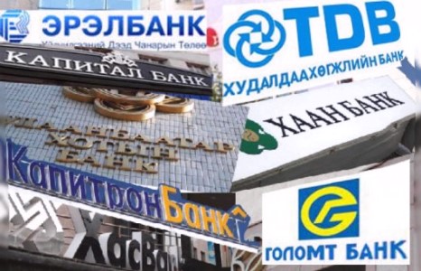 Арилжааны банкууд ам.долларын худалдааг зогсоогоод байна