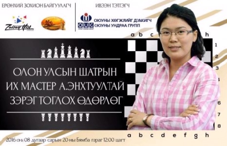 Шатрын их мастер А.Энхтуул сонирхогчидтой “зэрэг” тоглоно