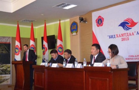 9.1: МАН татвар нэмэхээр нууцаар төлөвлөжээ