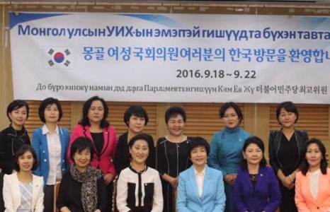 Эмэгтэй гишүүдийн хувцаслалтын талаар хэн юу хэлэв