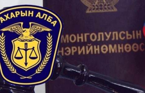 Тахарын албыг татан буулгалаа, одоо гэрч хохирогчийг хэн хамгаалах вэ