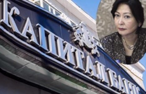 Б.Ундармаа гишүүний банк “хямарч” ажилчдынхаа хуримтлалыг өгч чадахгүйд хүрсэн үү