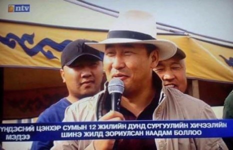 Сургуулийн наадамд оролцсонд дургүйцэв