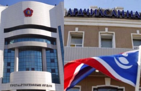 АН, МАН орон нутгийн сонгуульд хэрхэн бэлдэж байна вэ