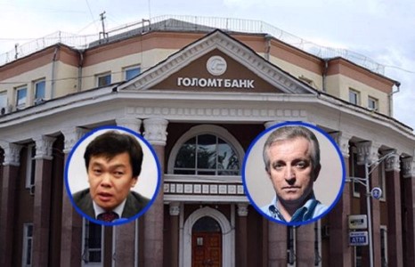Голомт банкны эзэн Д.БАЯСГАЛАН танаа