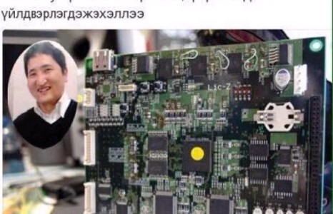 Монгол инженер А.Алтанбилэгийн зохиосон супер processor-ууд Япон руу гарч эхэллээ