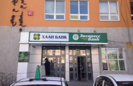Даварсан ХААН банкинд “даруулга” хэрэгтэй