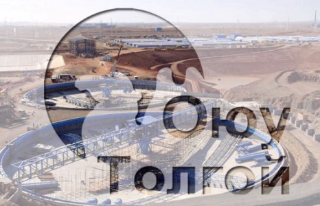 Оюутолгойгоос 10 жил ашиг “харалтгүй”