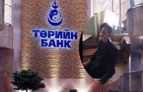 Төрийн банкны салбарын эрхлэгч ажилтнаа зодож танхайрчээ