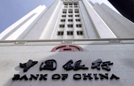 Bank of China Монголд орж ирвэл...
