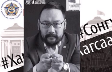 “Салаавч гаргадаг сахалт”-аас салцгаая залуусаа