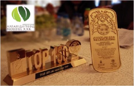 “Алтандорнод Монгол” ХХК Голомт банкинд хариу мэдэгдэл