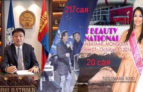 Хотын даргын тансаглал “Хямралын хэмнэлт”-ээс хол давлаа