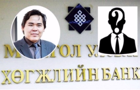 Хөгжлийн банк улстөрчдөд үйлчилсэн хэвээр байна гэв үү?