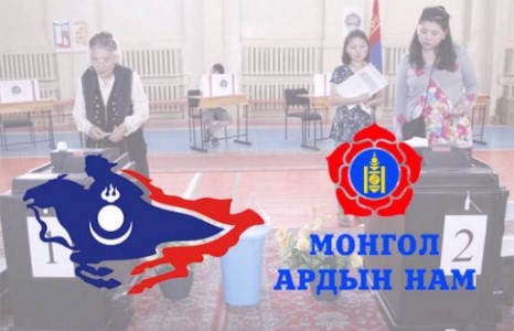 Ард түмэн АН, МАН гэж алаг үзсэнгүй